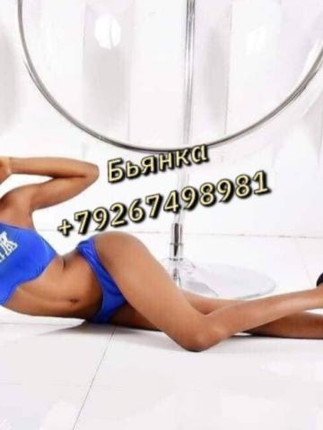 Люба Краснодар фото 2