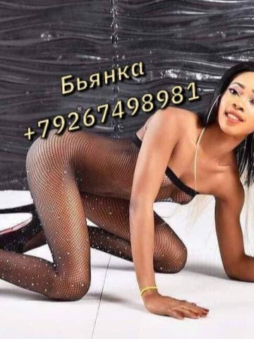 Люба Краснодар фото 4